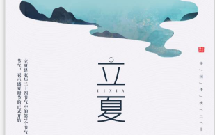 立夏来临，拉斐尔送你一份养生指南及家具保养手册