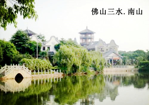 今日头条| 热烈庆祝佛山三水南山成功签约拉斐尔全屋定制！