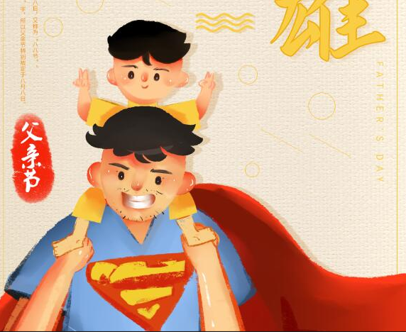 拉斐尔全屋定制祝天下的父亲，节日快乐！