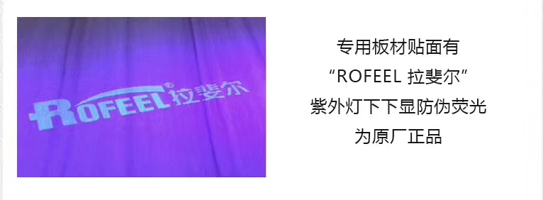 拉斐尔第十四期客户家安装实景图展示，致富的光明之道，凭实力说话！