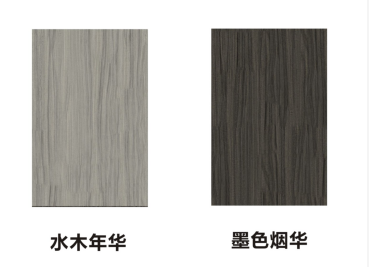 【重磅】拉斐尔“一见倾心，醉美轻奢‘’系列色板已出炉！