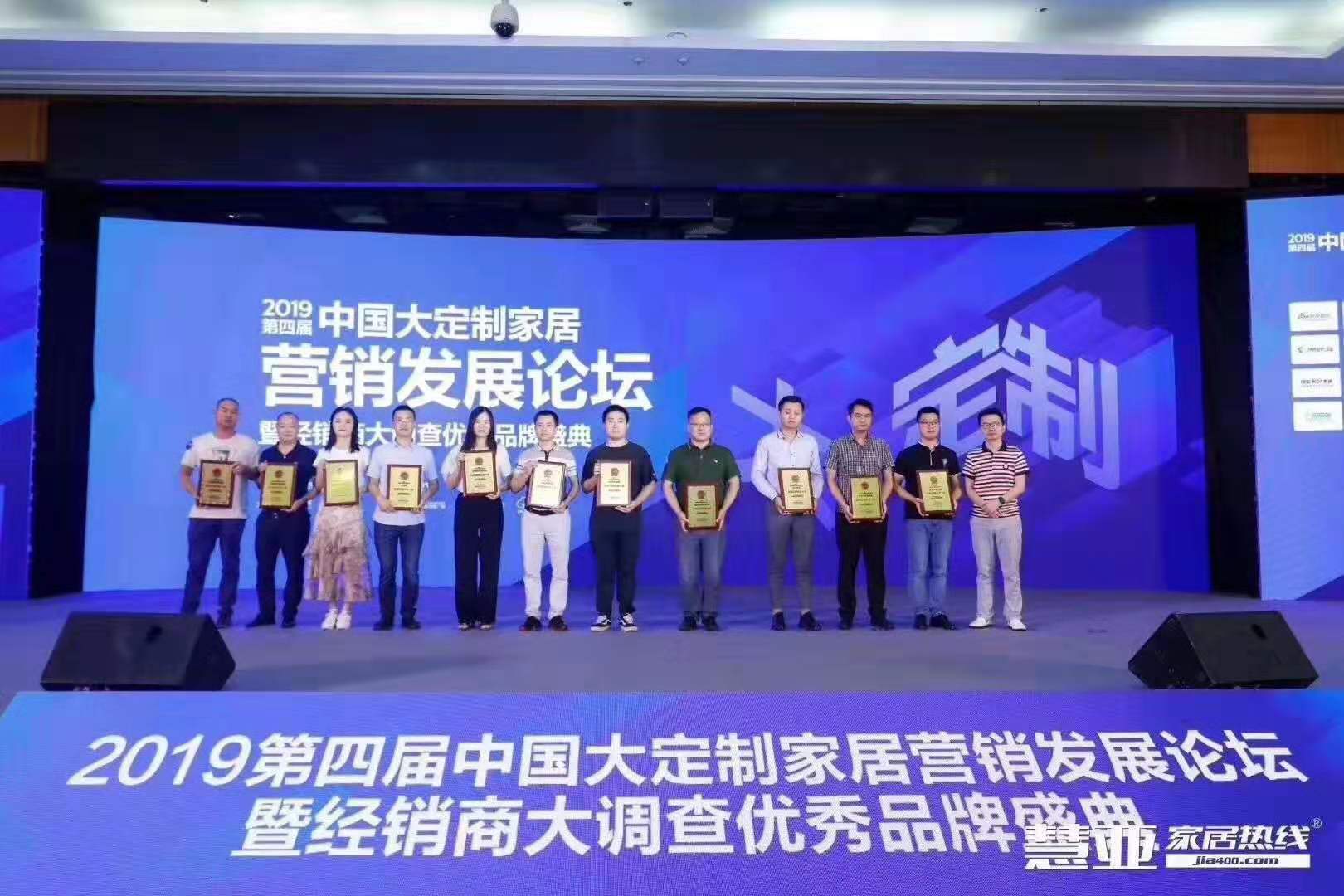 【头条】“全屋定制投资十佳品牌”之拉斐尔全屋定制！可喜可贺！