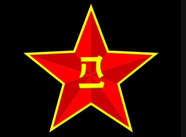 永远的红色记忆，八一，拉斐尔向勇士致敬！