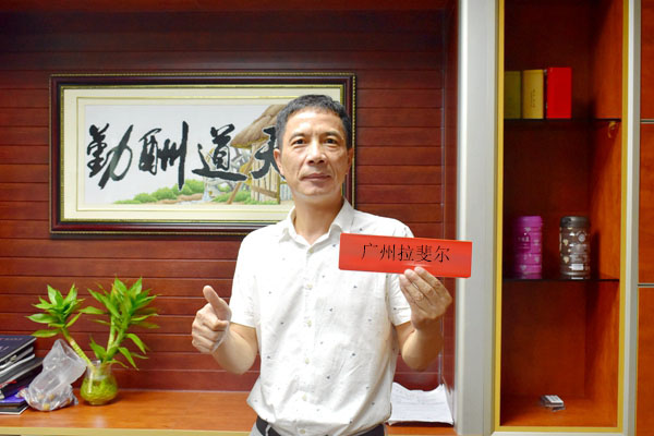 拉斐尔定制家具 独具匠心