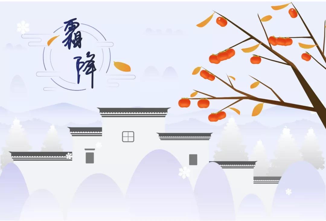 拉斐尔 | 今日霜降，愿你心中有温暖，记得多添衣