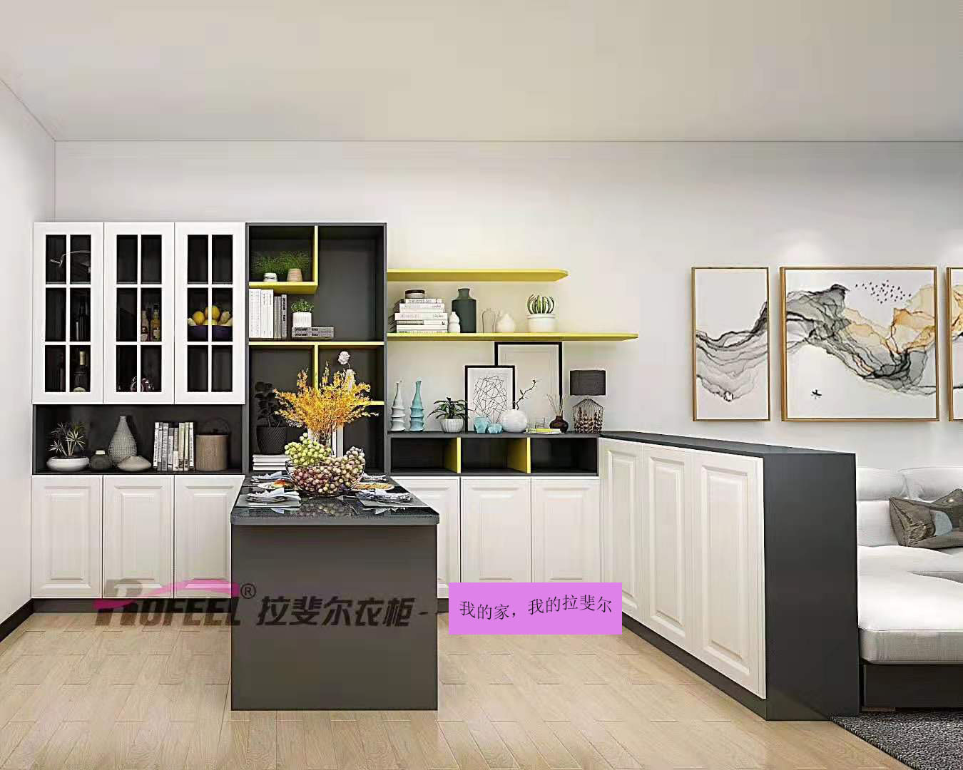 拉斐尔 | 家具做这三种颜色永不过时