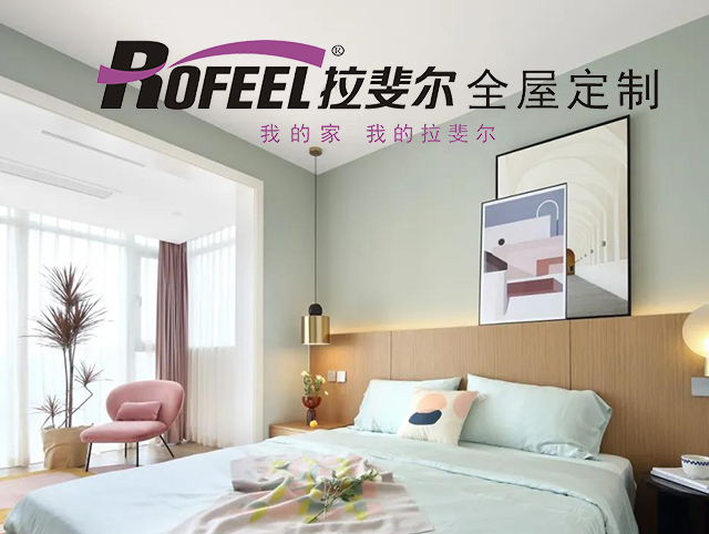 拉斐尔全屋定制 | 卧室阳台这样设计超实用