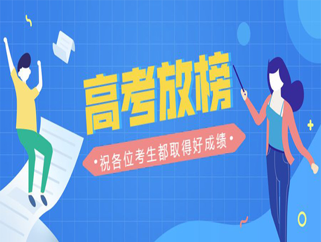 拉斐尔衣柜 | 恭祝莘莘学子金榜题名