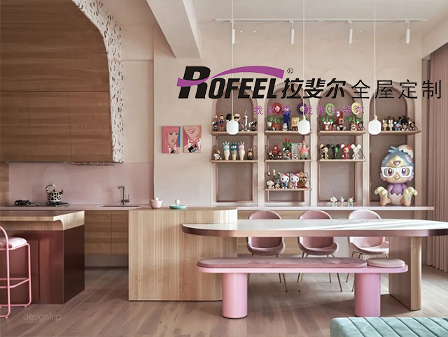 拉斐尔衣柜 | 144㎡梦幻糖果屋