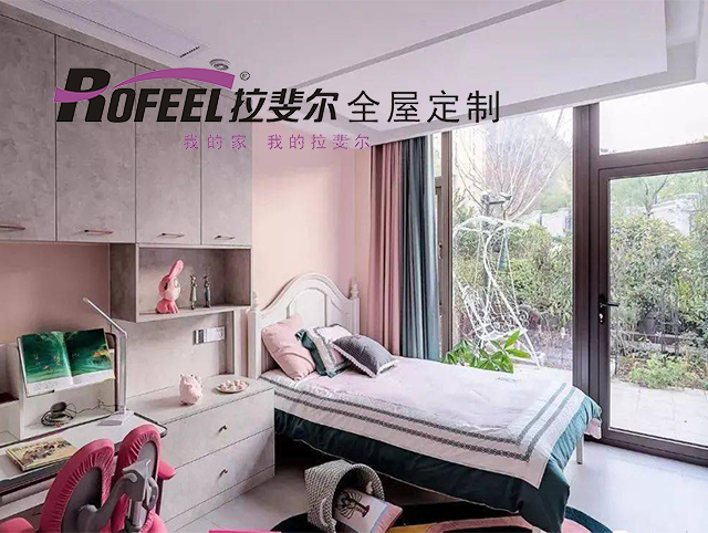 拉斐尔衣柜 | 独一无二117㎡两居室