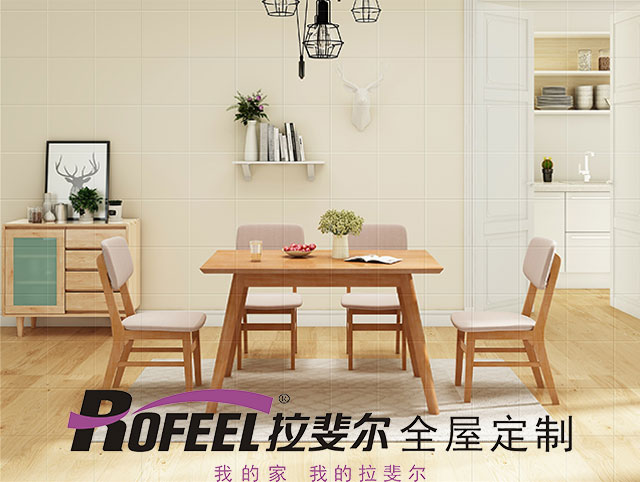 拉斐尔全屋定制 | 餐厅这样设计超有情调