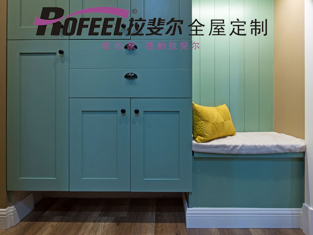 拉斐尔家具定制 | 衣柜底部为啥要掏空？