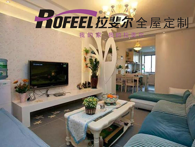 拉斐尔全屋定制 | 87㎡清新舒适地中海风