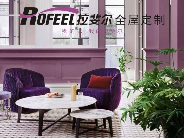 拉斐尔家具 | 复古典雅黑加仑紫