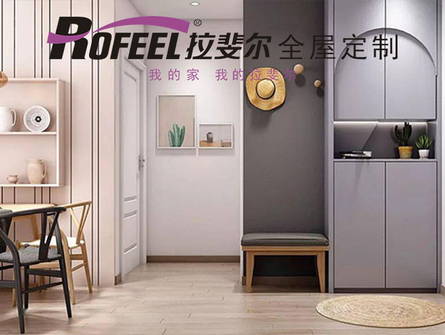 拉斐尔衣柜 | 看过来，这几个地方千万要装柜子！