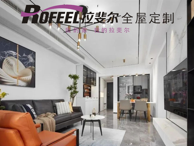 拉斐尔全屋定制 | 83m²现代三居室，时尚有气质！