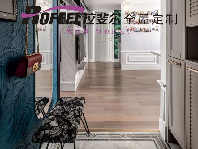 拉斐尔全屋定制 | 132㎡古典轻奢二居室！