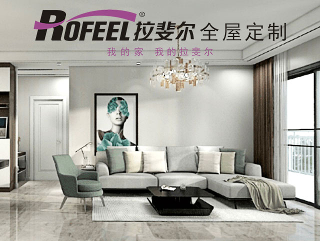 拉斐尔全屋定制 | 温柔纯净的客餐厅设计！