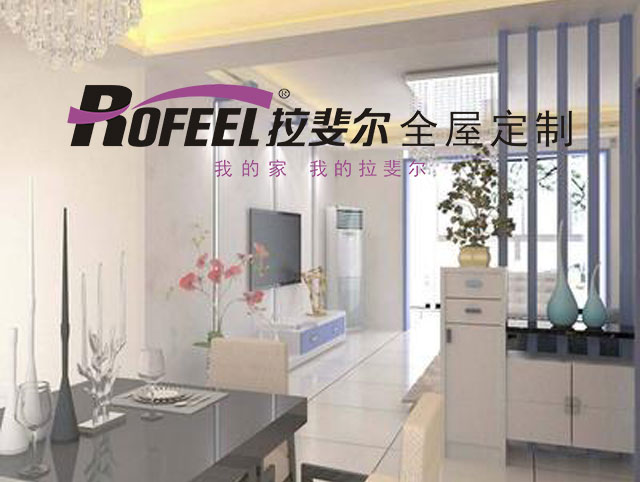 拉斐尔家具 | 家里没有玄关？这样做效果超棒！