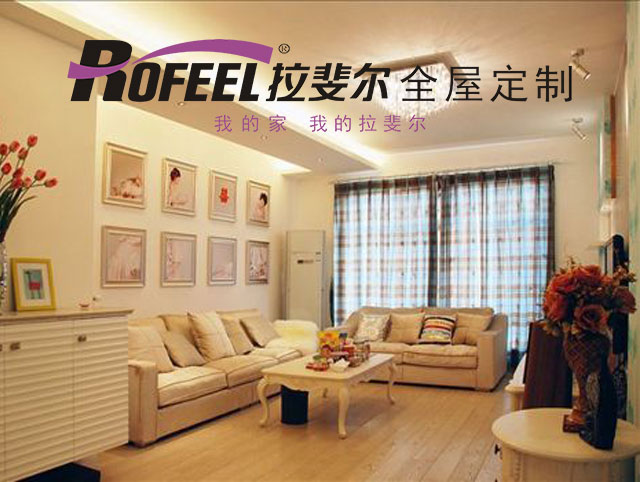 拉斐尔衣柜 | 教你几招，小户型也像住在大宅里！