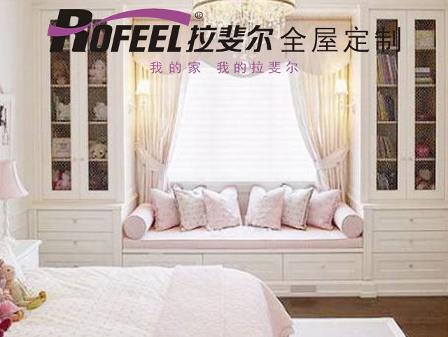 拉斐尔家具 | 超棒的飘窗设计，既实用又美观！