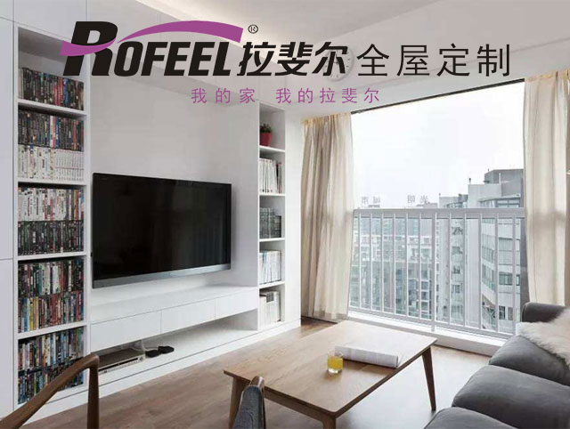 拉斐尔家具 | 小户型一定要看，避免踩雷！