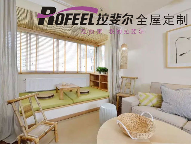 拉斐尔家具 | 还在阳台做隔断？赶紧学着点！