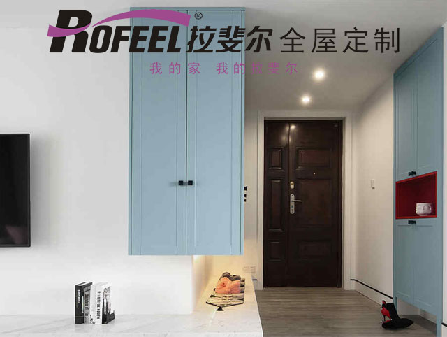 拉斐尔家具定制 | 进门玄关利用好，3平可当9平用！