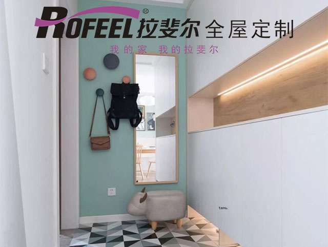 拉斐尔家具 | 混搭北欧风，带给你不一样的居住体验！