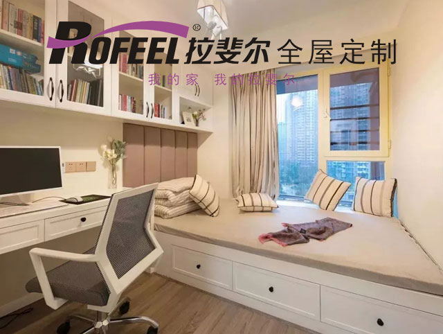 拉斐尔全屋定制 | 小户型空间最大化！