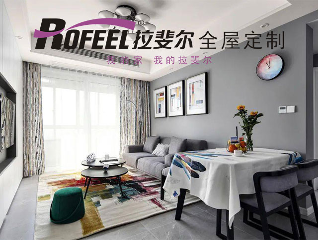 拉斐尔衣柜 | 88㎡现代简约风，充满生机和活力！