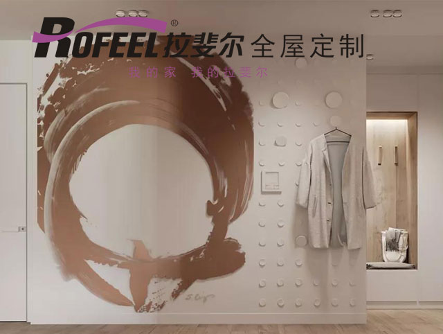 拉斐尔全屋定制 | 一个优雅的家，每一平米都很美！