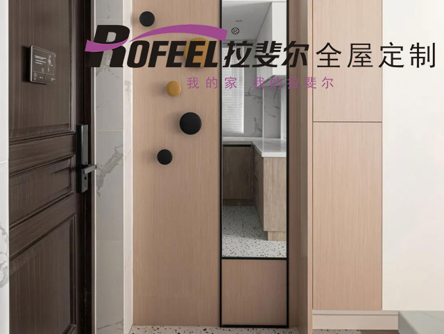 拉斐尔衣柜 | 88㎡简约原木风