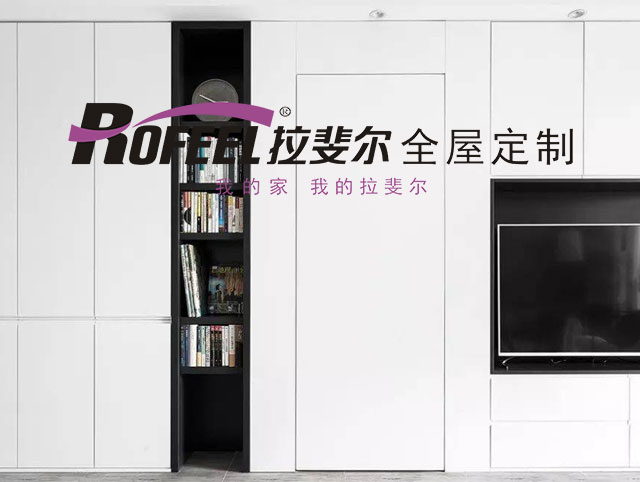 拉斐尔家具 | 电视背景墙这样设计，超级美观又实用！