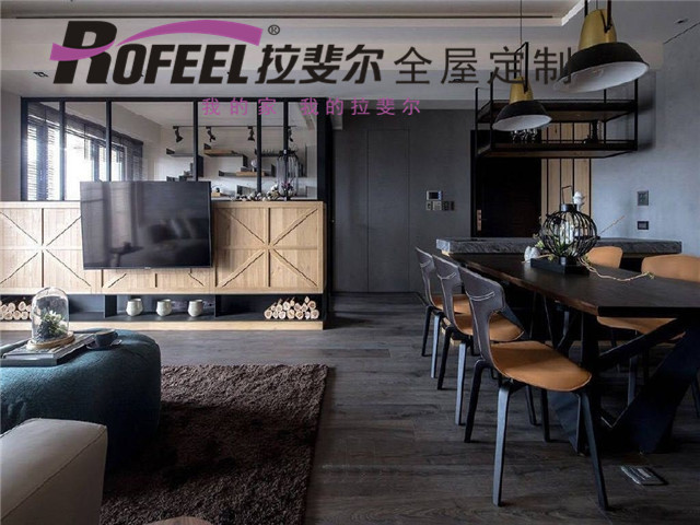 拉斐尔全屋定制|120平米工业风装修，冷酷但不温度！