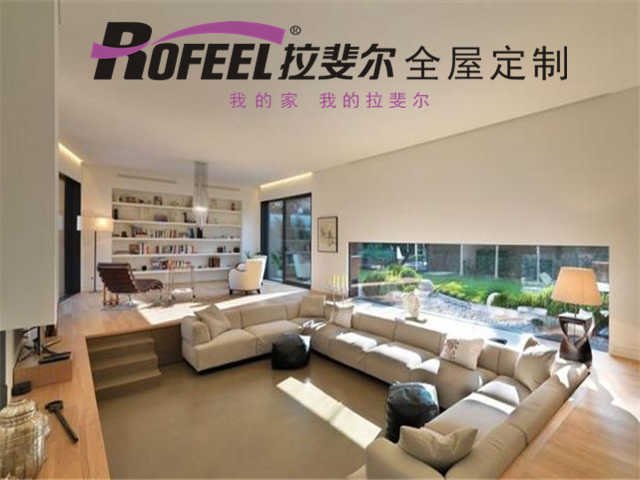 拉斐尔全屋定制|下沉式沙发，打破常规显高级！