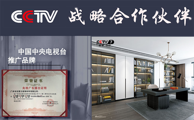 拉斐尔全屋定制|全屋定制家具贵吗？还是您的健康不值钱？