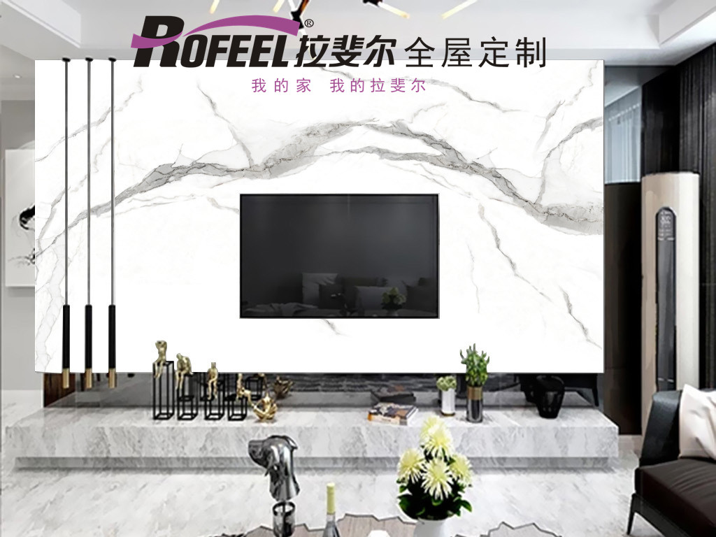 拉斐尔全屋定制|背景墙装饰风格那一款是你的所爱？